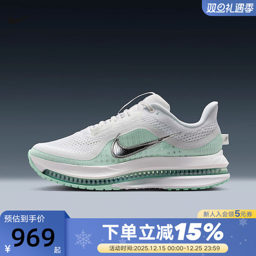 Nike耐克女鞋飞马PEGASUS PREMIUM科技感气垫鞋跑步鞋HQ2593-103