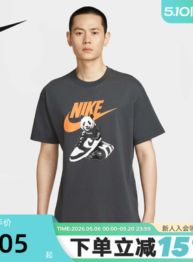 Nike耐克短袖男夏季黑白DUNK熊猫印花透气圆领运动T恤HQ9245-060