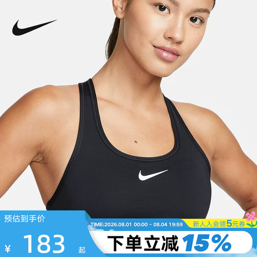 Nike耐克SWOOSH运动内衣女中强度支撑速干衬垫BRA胸衣DX6822-010