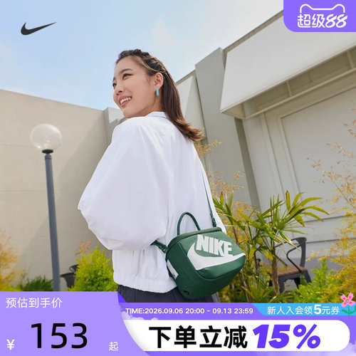 NIKE耐克鞋盒包2026新款男女单肩背包斜挎包手提包拎包FN3059-323