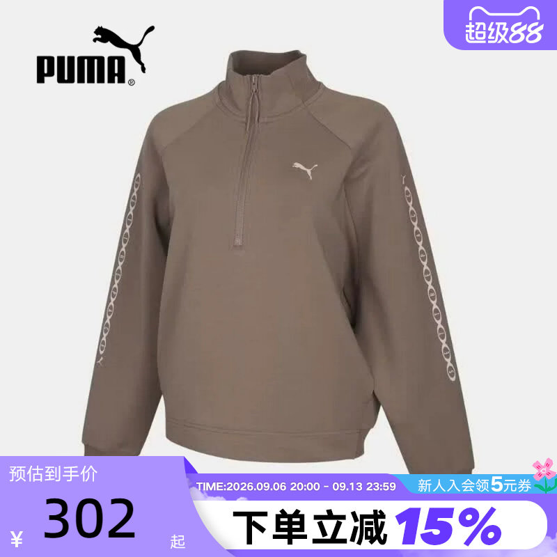 PUMA彪马2026秋女运动休闲宽松套头衫半拉链针织卫衣 639693-81