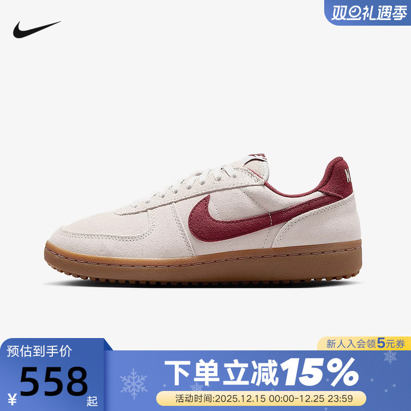 Nike耐克女鞋Field General德训鞋生胶薄底运动鞋板鞋IF1743-001