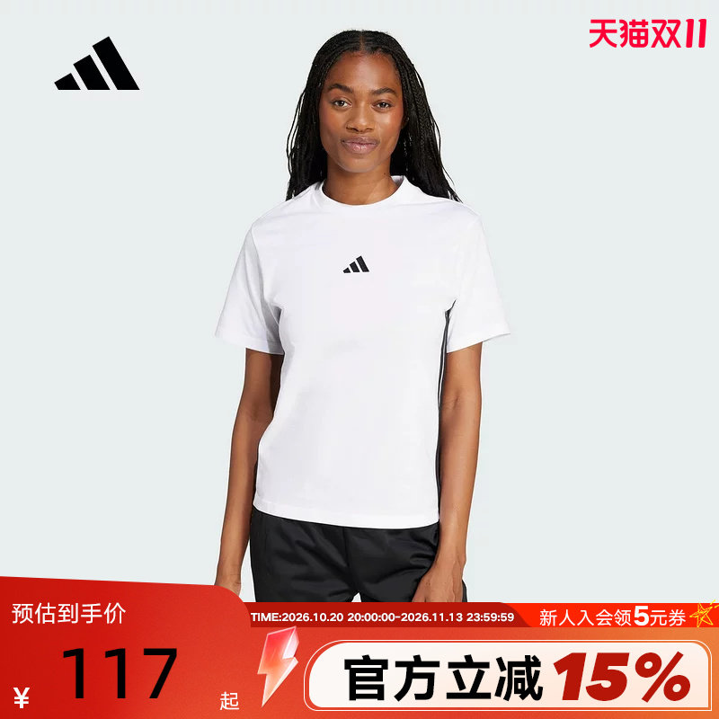 adidas阿迪达斯ESSENTIALS三条纹棉质半袖2026夏女短袖T恤 JD0844