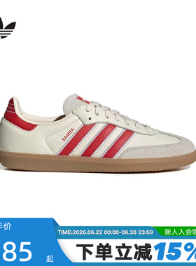adidas阿迪达斯三叶草T头鞋2026夏中性SAMBA德训鞋经典板鞋KK3271