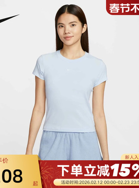 Nike耐克女短袖夏季刺绣LOGO圆领透气高腰蓝色运动T恤FV5509-423