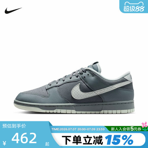 NikeDunkLowRetro男子运动鞋