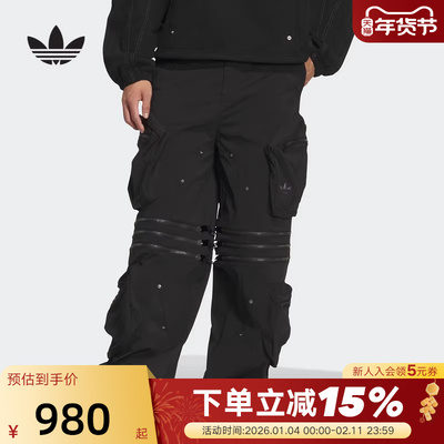 adidas阿迪达斯GALI合作款可拆卸工装运动裤冬中性梭织长裤KS8241