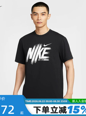 Nike耐克男短袖夏季健身训练跑步透气速干印花运动T恤HV0382-010