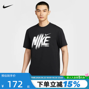 Nike耐克男短袖夏季健身训练跑步透气速干印花运动T恤HV0382-010