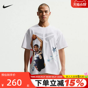 NIKE耐克KOBE科比男子速干全明星篮球T恤宽松运动短袖IF5172-100