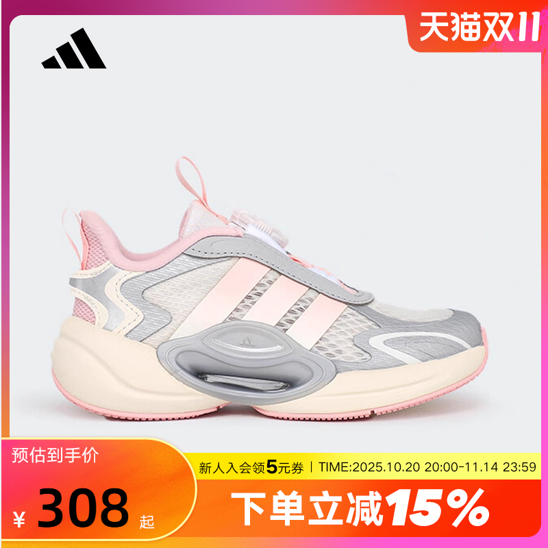 adidas阿迪达斯女大童旋转按钮跑步鞋2025夏透气网眼运动鞋JQ6720