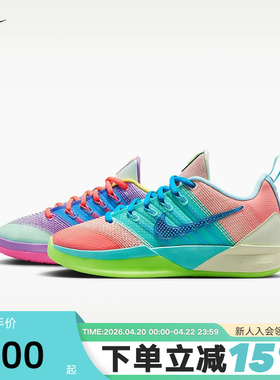 耐克萨布丽娜3大童实战篮球鞋春新款男女童NIKE SABRINA 3 IR3208