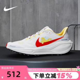 41跑步鞋 NIKE耐克马年限定新年款 飞马41大童鞋 PEGASUS 161 IQ1139