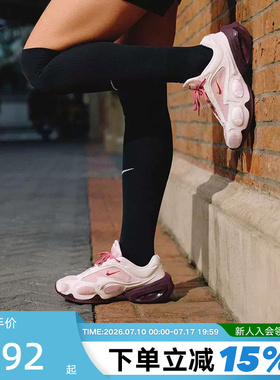 NIKE耐克情人节限定女鞋AIR MAX MUSE运动鞋复古老爹鞋IQ1152-666