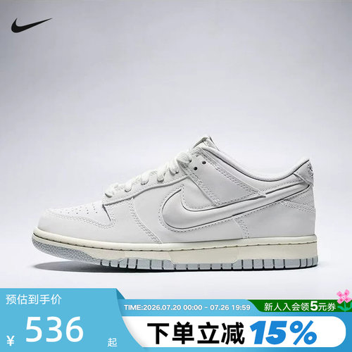 NIKE耐克女鞋大童DUNK LOW LV8经典运动鞋低帮休闲板鞋IR0824-100