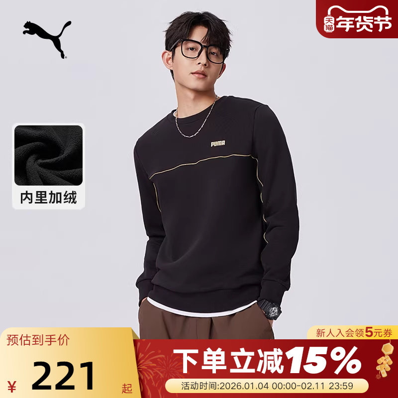 PUMA彪马运动套头衫秋男线条设计加绒保暖针织卫衣 692907-01,运动服/休闲服装,运动卫衣/套头衫,淘宝优惠券,粉丝福利购,淘宝优惠卷