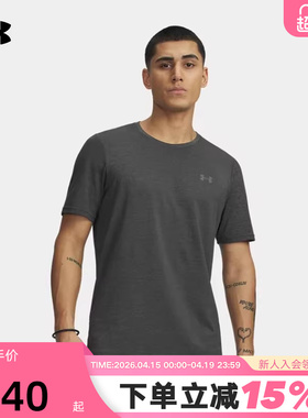 安德玛官方UA春夏Vanish Elite男子速干训练运动短袖T恤6010591