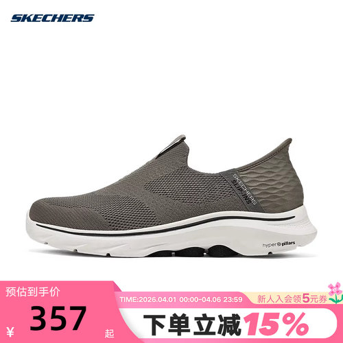 斯凯奇gowalk7男新款闪穿网面缓震透气休闲健步鞋 216641/BRN