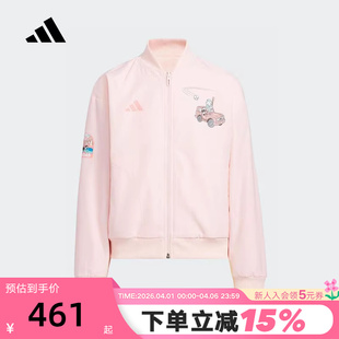 adidas阿迪达斯女大儿童粉色立领外套秋冬双面穿梭织夹克KF4922