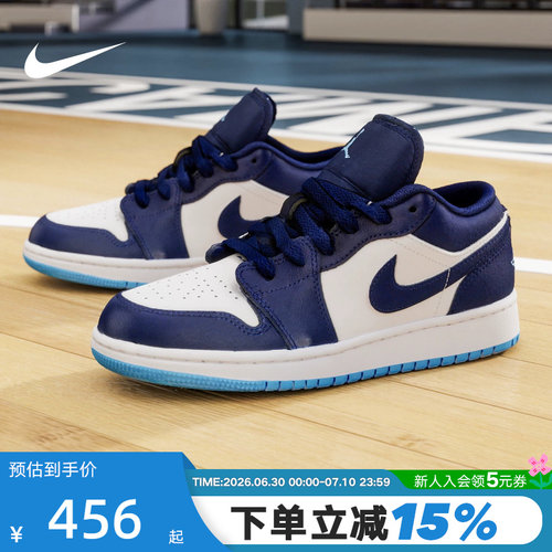 Nike耐克AJ1女鞋Air Jordan 1大童运动鞋白蓝复古板鞋553560-404