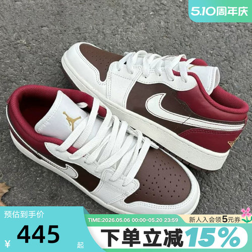 JORDAN耐克女鞋马年限定新年款AJ1白棕红大童复古板鞋IR7600-211