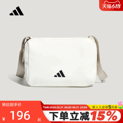 adidas阿迪达斯单肩包2026新款夏中性运动休闲背包斜挎包 KT6073