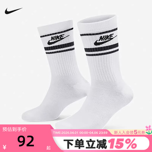 Nike耐克袜子男袜女袜夏季 三双装 运动袜中筒袜DX5089 103 新款
