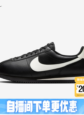 Nike耐克女鞋CORTEZ复古跑步鞋低帮休闲百搭薄底运动鞋DN1791-006
