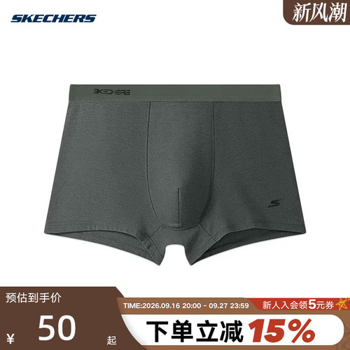 SKECHERS斯凯奇男子新款轻薄透气柔软舒适运动内裤 P226M320-0038