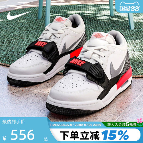 Nike耐克女鞋大童鞋 AIR JORDAN LEGACY 312低帮板鞋 CD9054-113