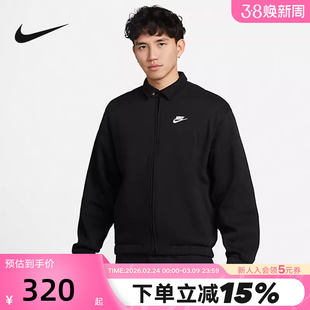 nike耐克男子运动服2023春季新款训练休闲夹克健身外套DX0540-010