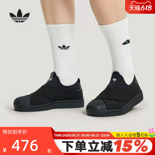 阿迪达斯三叶草贝壳头鞋2026春男女款SUPERSTAR一脚蹬板鞋 KH8208