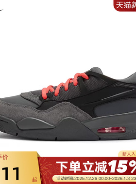 Nike耐克女鞋air Jordan 4RM AJ4黑灰色低帮复古篮球鞋IO7613-080