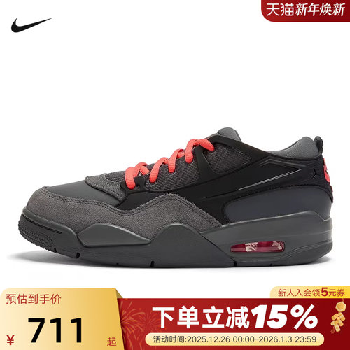 Nike耐克女鞋air Jordan 4RM AJ4黑灰色低帮复古篮球鞋IO7613-080