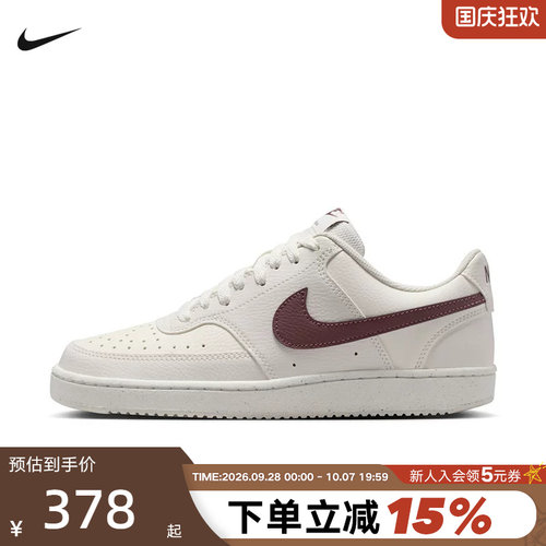 Nike耐克女鞋低帮休闲运动篮球鞋