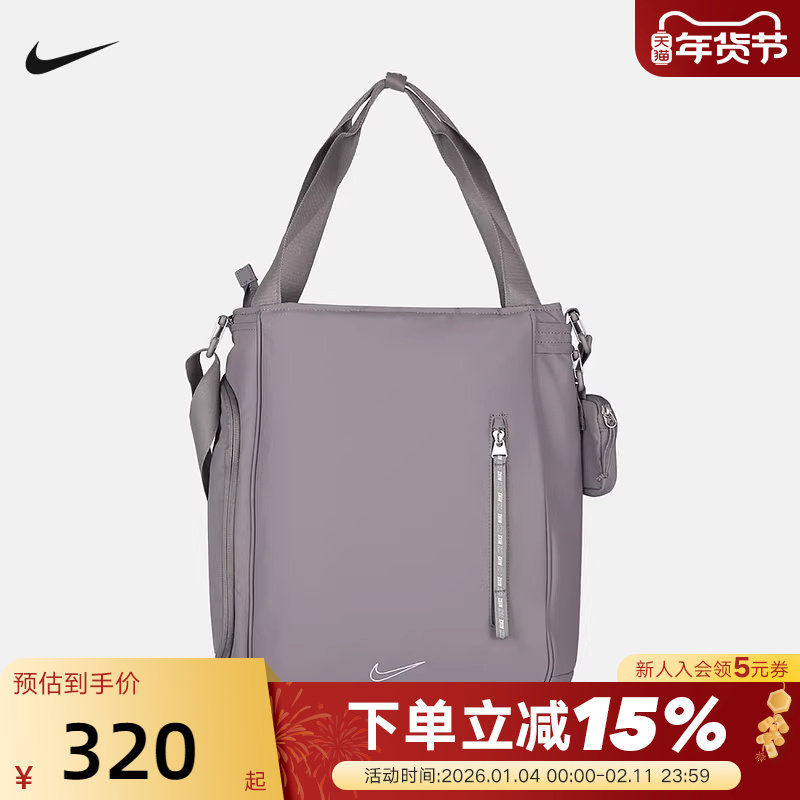 NIKE耐克运动包男女同款斜挎包拎包便携收纳休闲单肩包FZ6130-015,运动包/户外包/配件,挎包/拎包/休闲包,淘宝优惠券,粉丝福利购,淘宝优惠卷