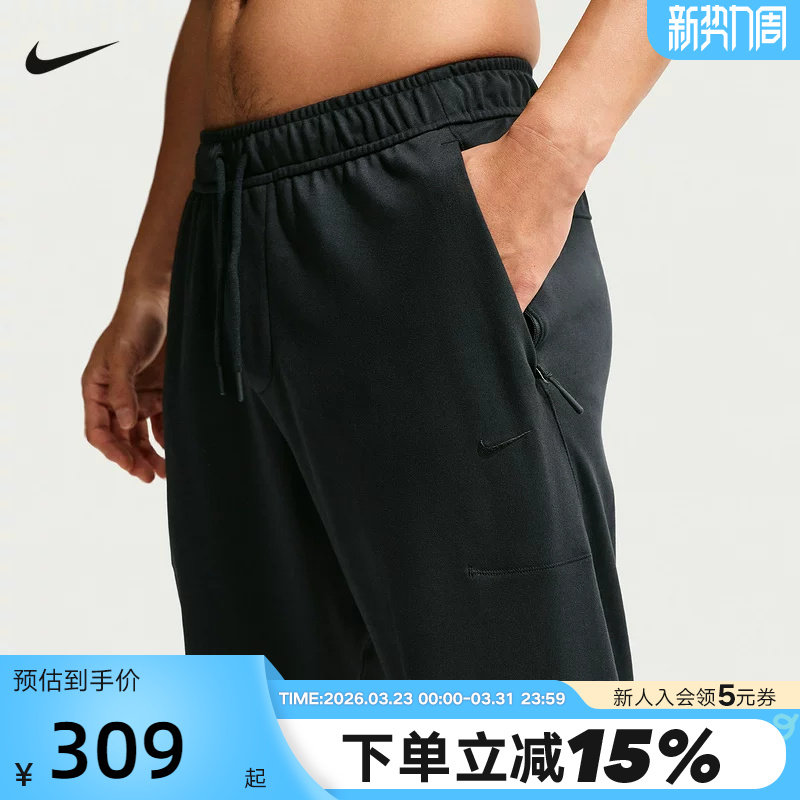 NIKE耐克男裤子2026春新款休闲裤跑步透气针织运动长裤II1