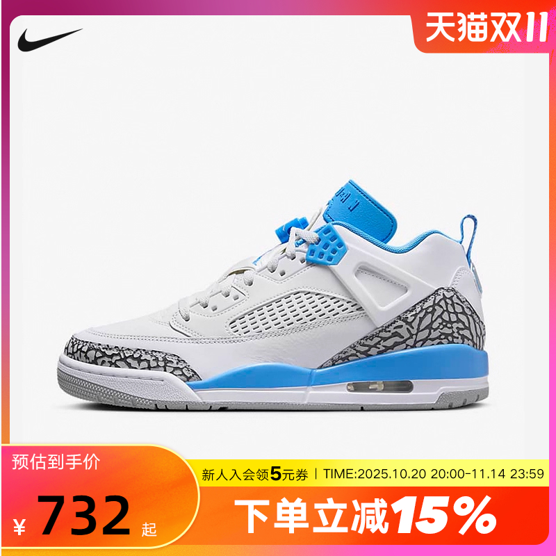JORDAN耐克男鞋冬季新款SPIZIKE简版AJ4复古休闲篮球鞋FQ1759-141