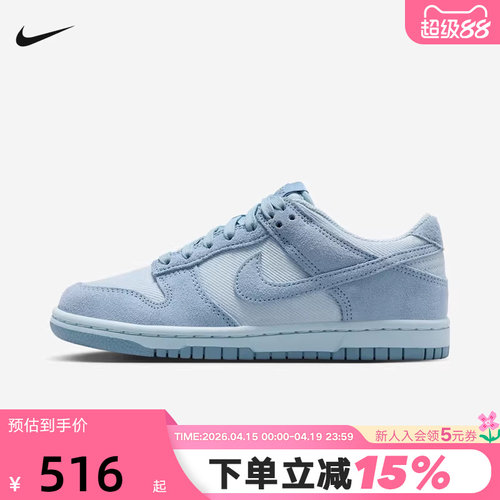 NIKE耐克女鞋26春新款DUNK LOW大童运动鞋低帮休闲板鞋IB5691-400