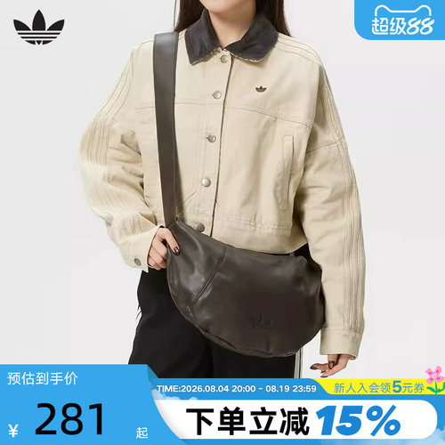 adidas阿迪达斯三叶草仿皮腋下包手提包2026春中性斜挎包 KQ5551