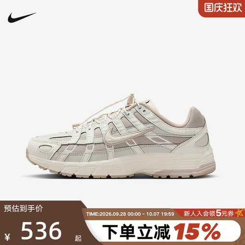NIKE耐克女鞋米白P-6000复古老爹鞋免系带运动鞋跑步鞋IM5237-100