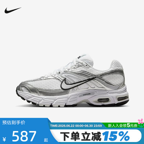 AirMaxMoto2K反光装饰运动鞋
