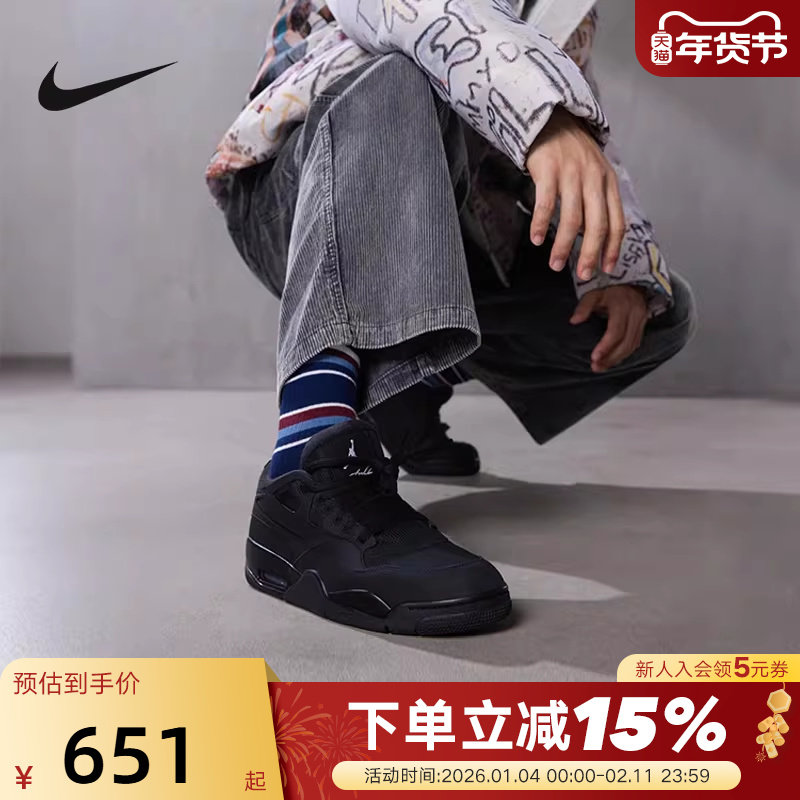 耐克男鞋骑士鞋Air Jordan 4 AJ4 RM黑武士低帮篮