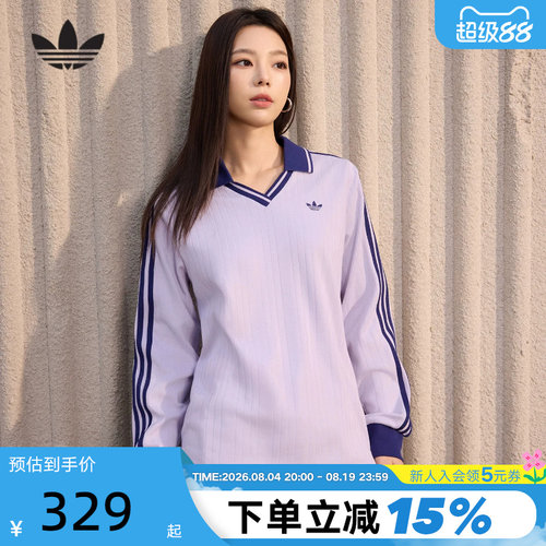 adidas阿迪达斯三叶草V领紫色T恤2026春女长袖翻领POLO衫 KY5733