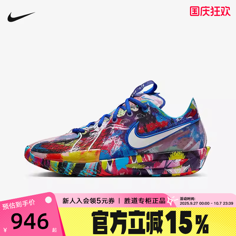 Nike耐克男鞋G.T. CUT 3蓝红涂鸦缓震运动鞋实战篮球鞋IF2522-100