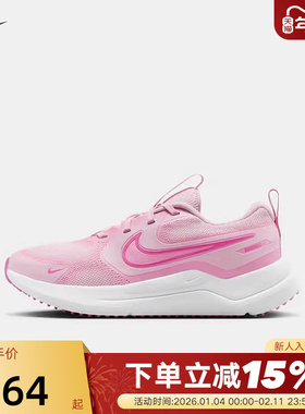 NIKE耐克女鞋大童鞋COSMIC RUNNER GS运动休闲鞋跑步鞋HM4402-604