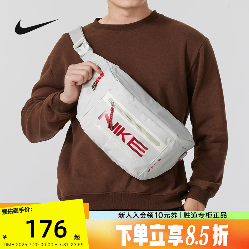 NIKE耐克单肩包男女包2025春蛇年新年款斜挎包运动背包HV6123-072