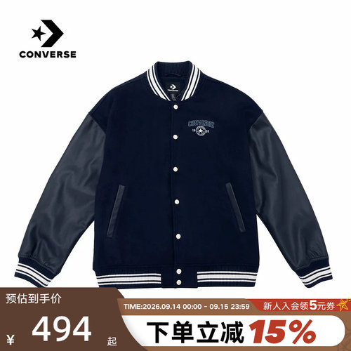 Converse匡威26春新品男女休闲外套潮流撞色保暖棉服 UCJ695-695