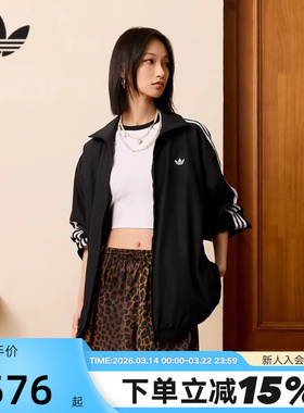 adidas阿迪达斯三叶草经典夹克2026春女FIREBIRD梭织外套 KD2894