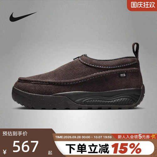 NIKE耐克男鞋ACG IZY雪地靴保暖户外功能运动鞋休闲鞋IH3750-201
